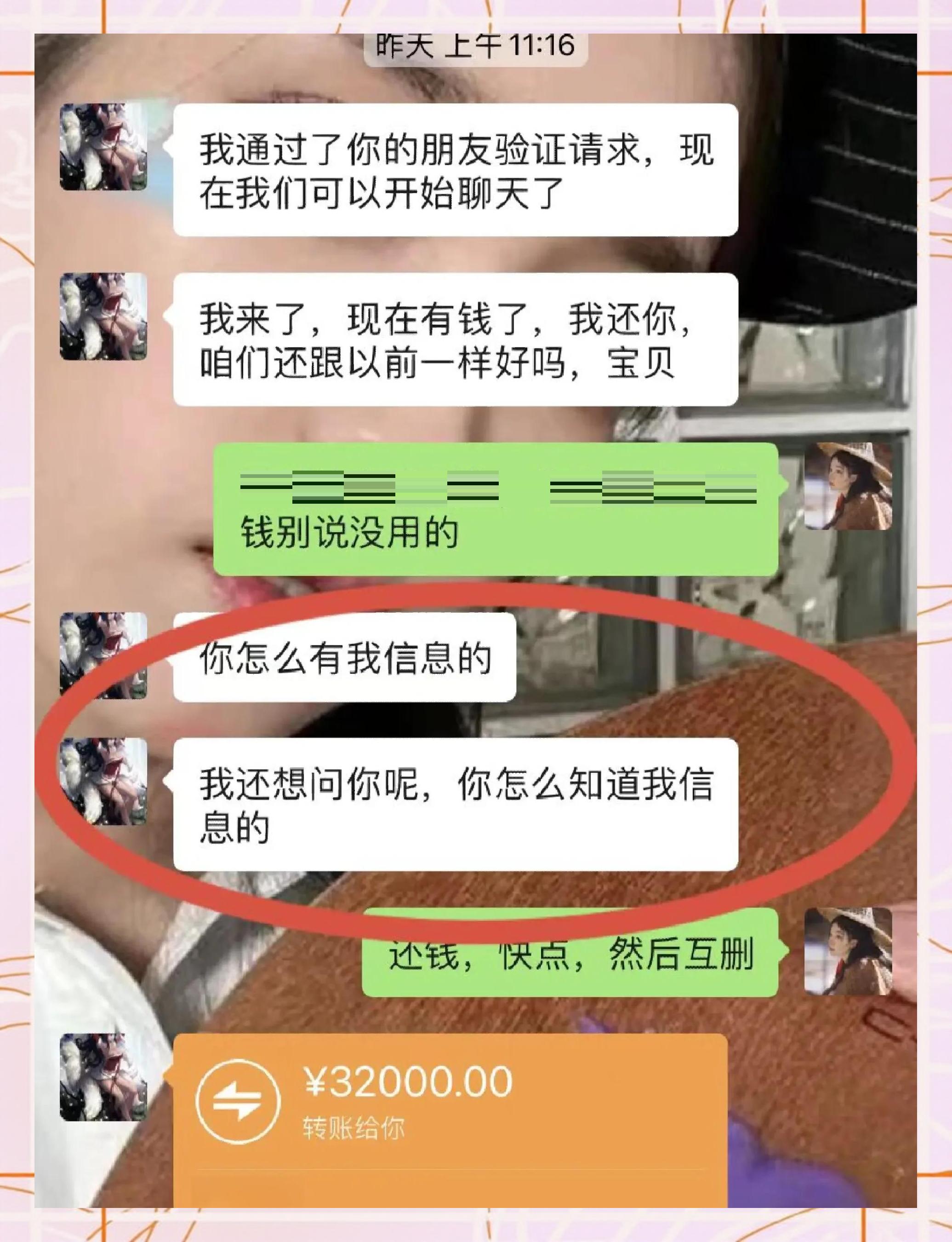 吉安最新借钱直接到账微信方法分析(最方便真实的吉安借钱直接打款到微信方法)