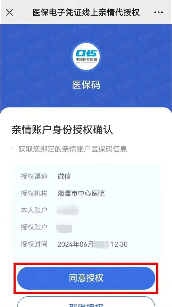 吉安最新医保卡可以微信提现吗方法分析(最方便真实的吉安医保卡可以微信提现吗怎么提现方法)