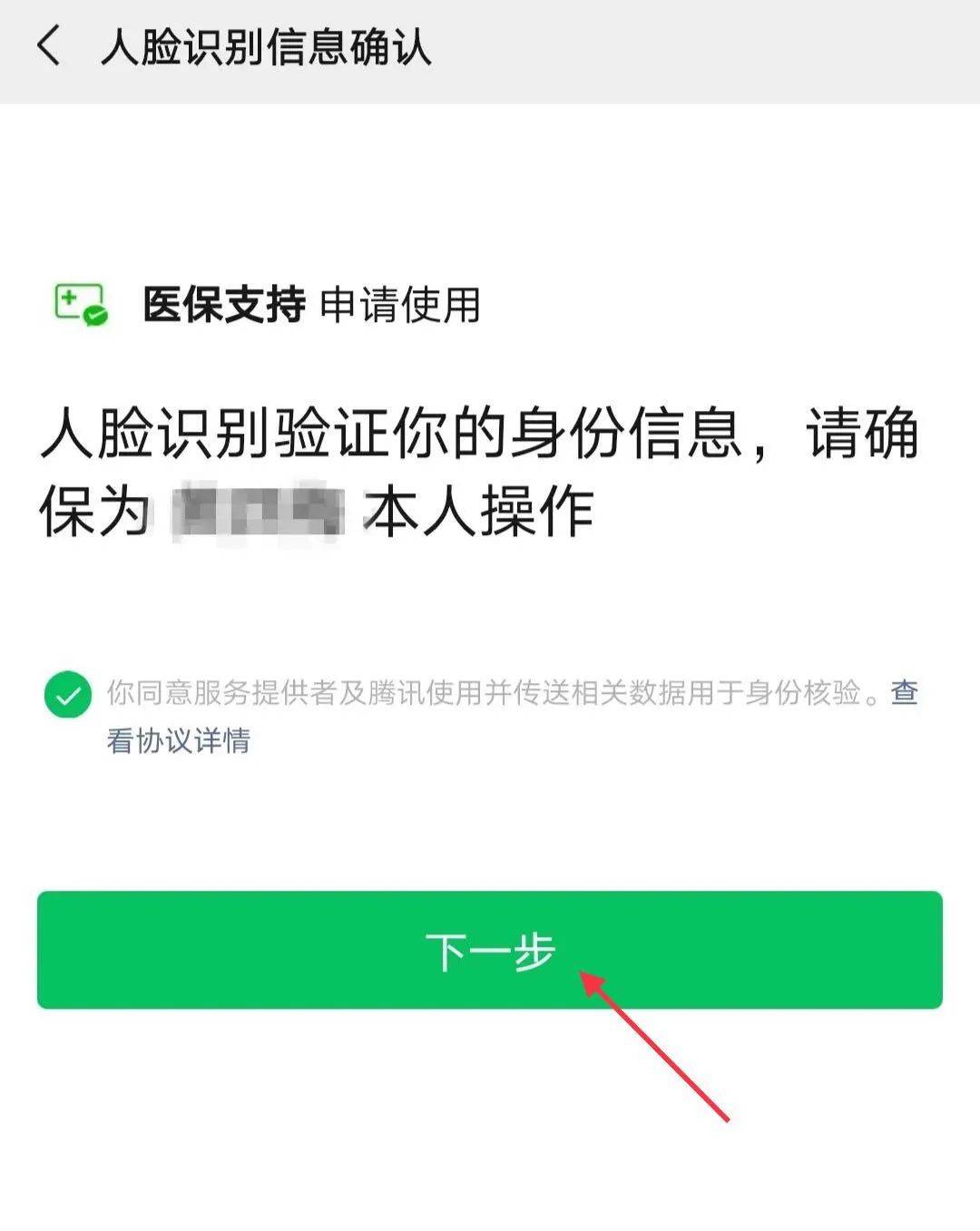 吉安最新医保卡怎么绑定银行卡提现不了方法分析(最方便真实的吉安医保卡不能绑定支付宝是什么原因方法)