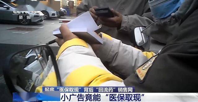 吉安最新医保套现24小时微信已停保方法分析(最方便真实的吉安医保套现24小时微信已停保什么意思方法)