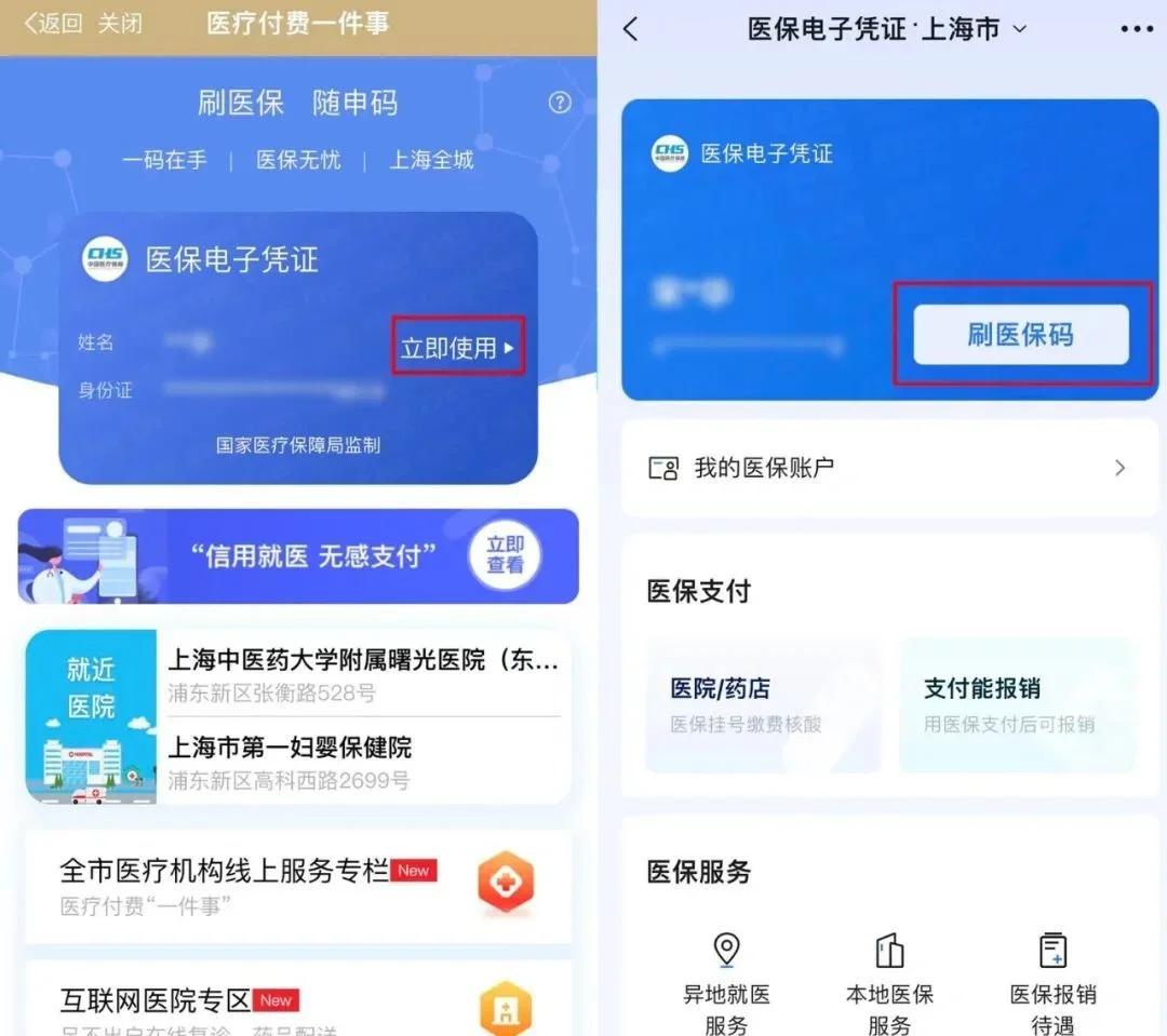 吉安最新医保卡的钱可以绑定微信方法分析(最方便真实的吉安医保卡能绑定微信和支付宝吗方法)
