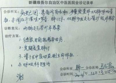吉安最新新疆医保套现24小时微信方法分析(最方便真实的吉安新疆医保服方法)