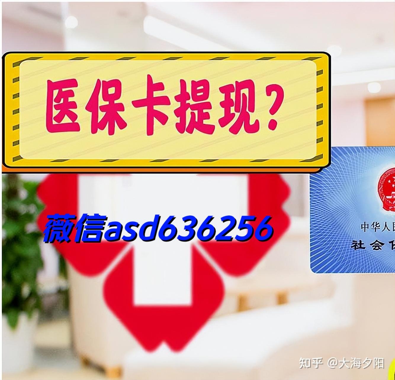 吉安最新福建医保个人账户余额取现方法分析(最方便真实的吉安福建医疗保障个人账户余额用途方法)