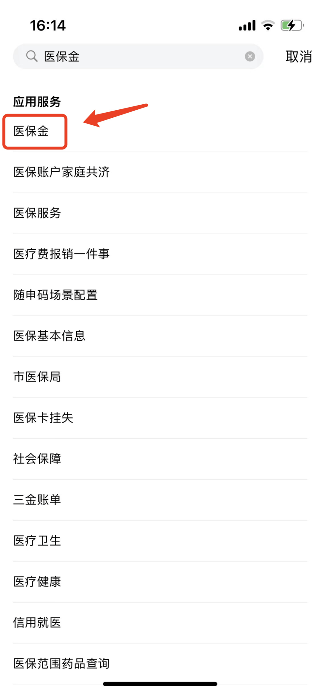吉安最新钱转到医保卡里还能取出来吗方法分析(最方便真实的吉安转钱到医保卡可以取出来吗方法)
