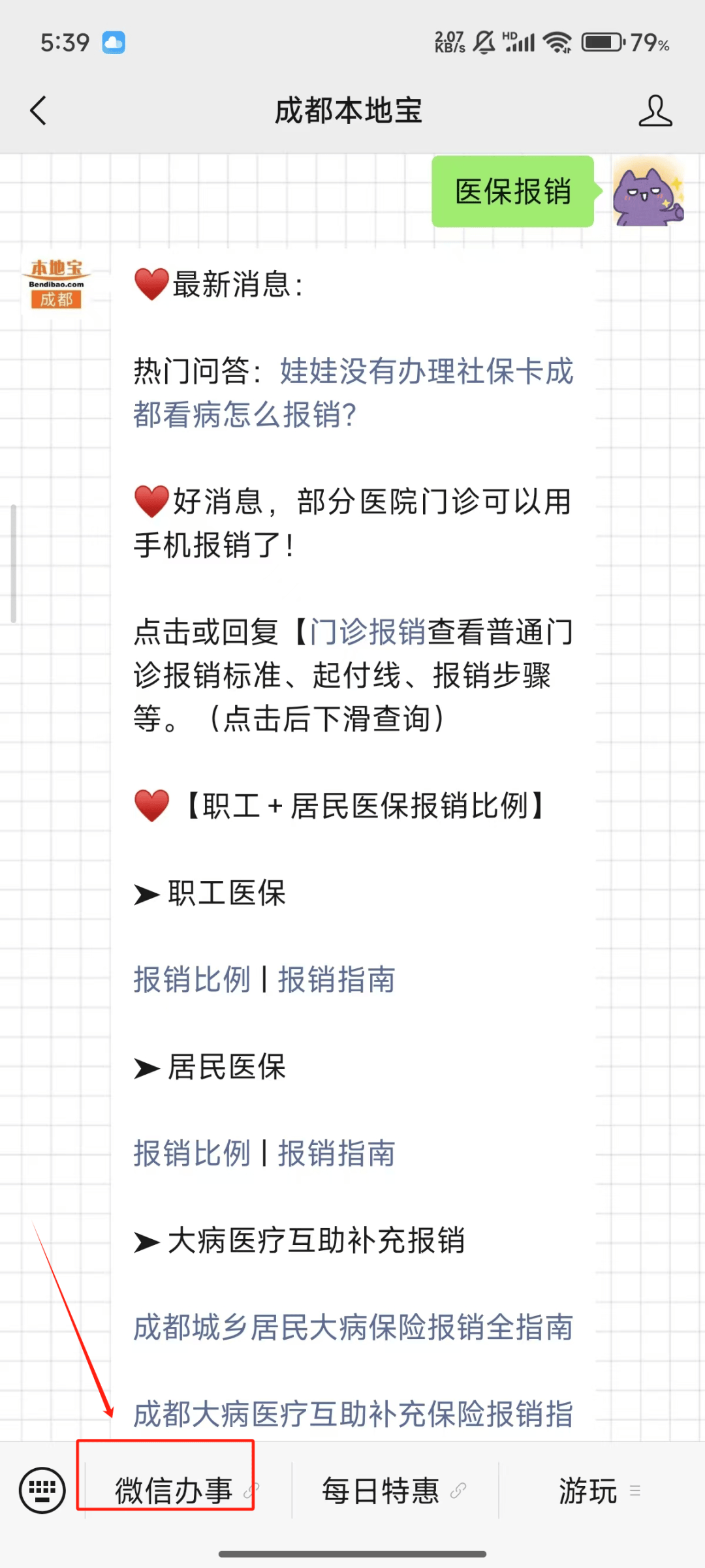 吉安最新医保卡提取24小时微信能用吗方法分析(最方便真实的吉安医保卡提取24小时微信能用吗安全吗方法)