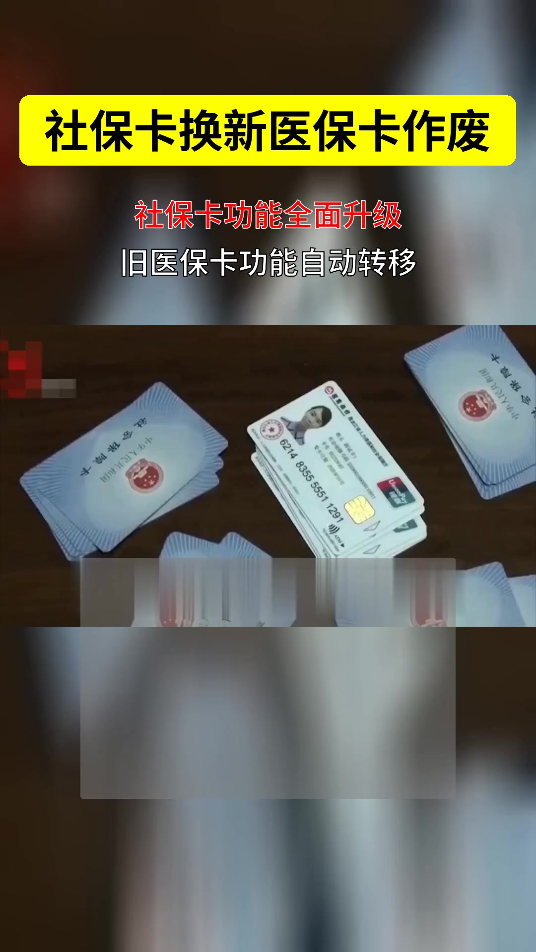 吉安最新刷医保卡换现金方法分析(最方便真实的吉安刷医保卡换现金违法吗方法)