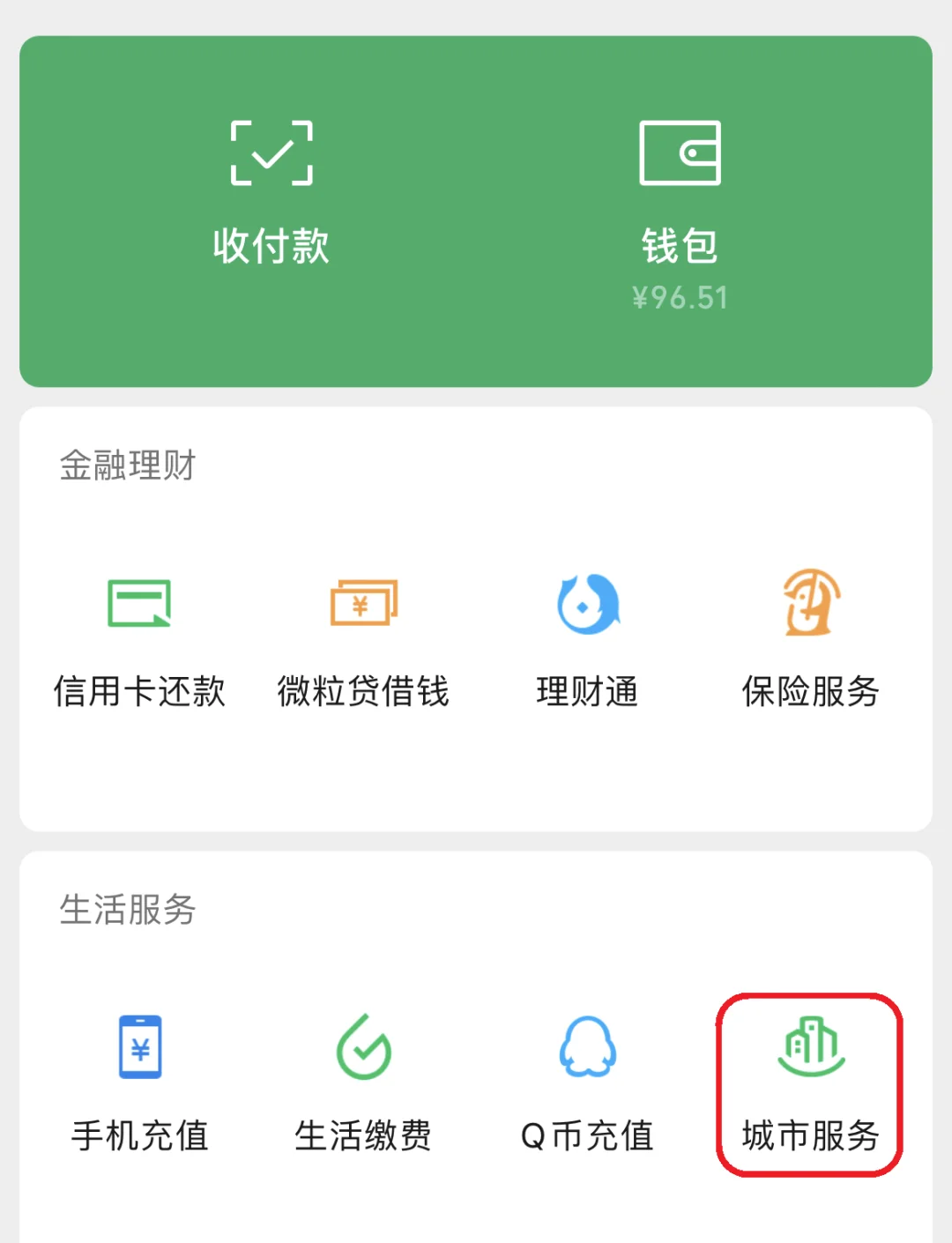 吉安最新医保账户怎么取现方法分析(最方便真实的吉安医保卡里的如何取现方法)