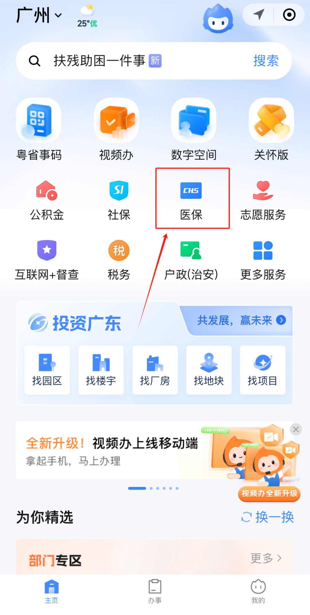 吉安最新医保账户怎么取现方法分析(最方便真实的吉安医保卡里的如何取现方法)