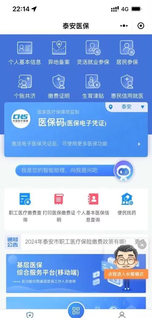 吉安最新医保卡提取现金方法微信方法分析(最方便真实的吉安医保卡提取现金步骤方法)