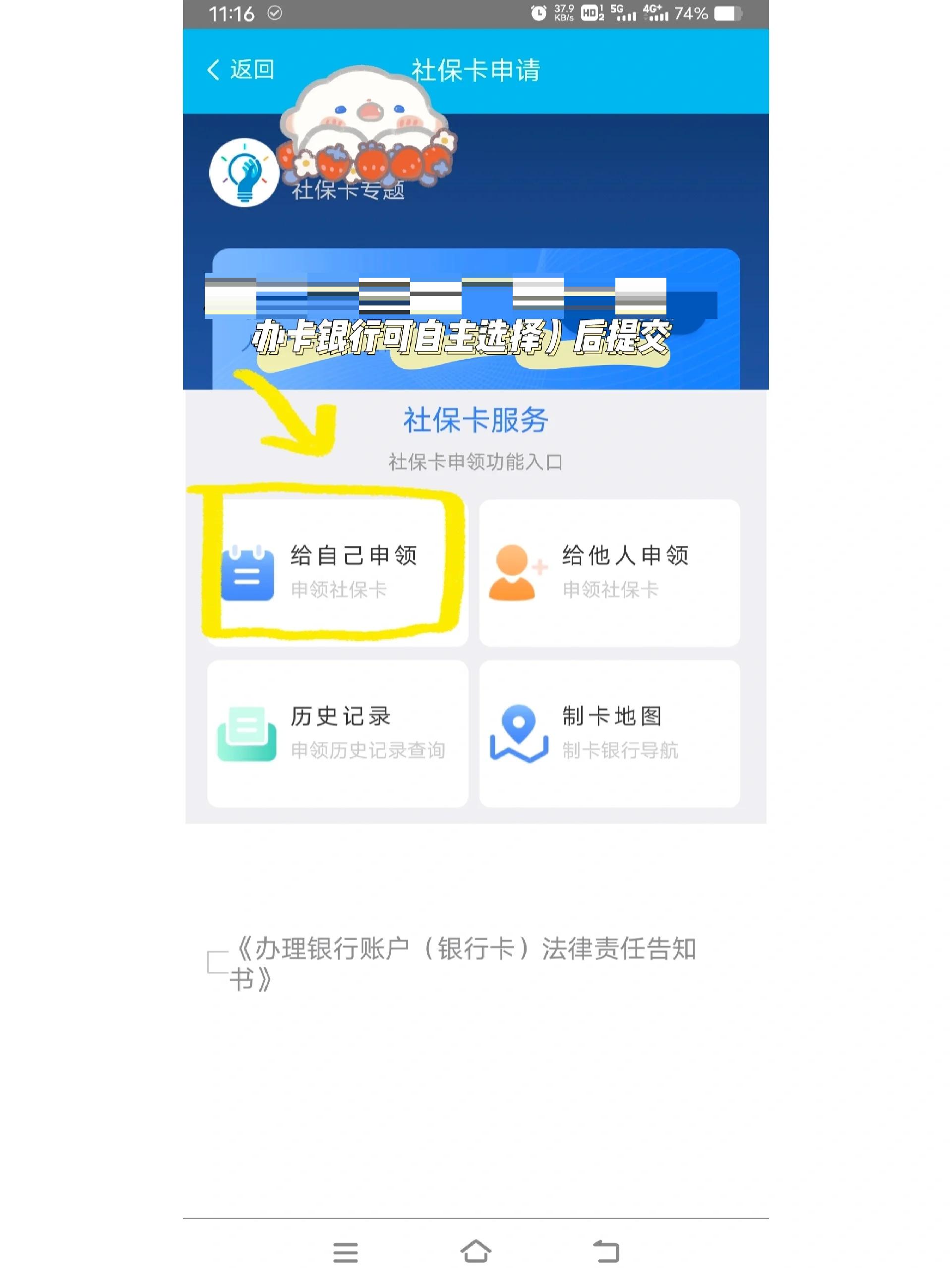 吉安最新医保卡手机上怎么刷方法分析(最方便真实的吉安用手机怎么刷医保卡里的钱方法)