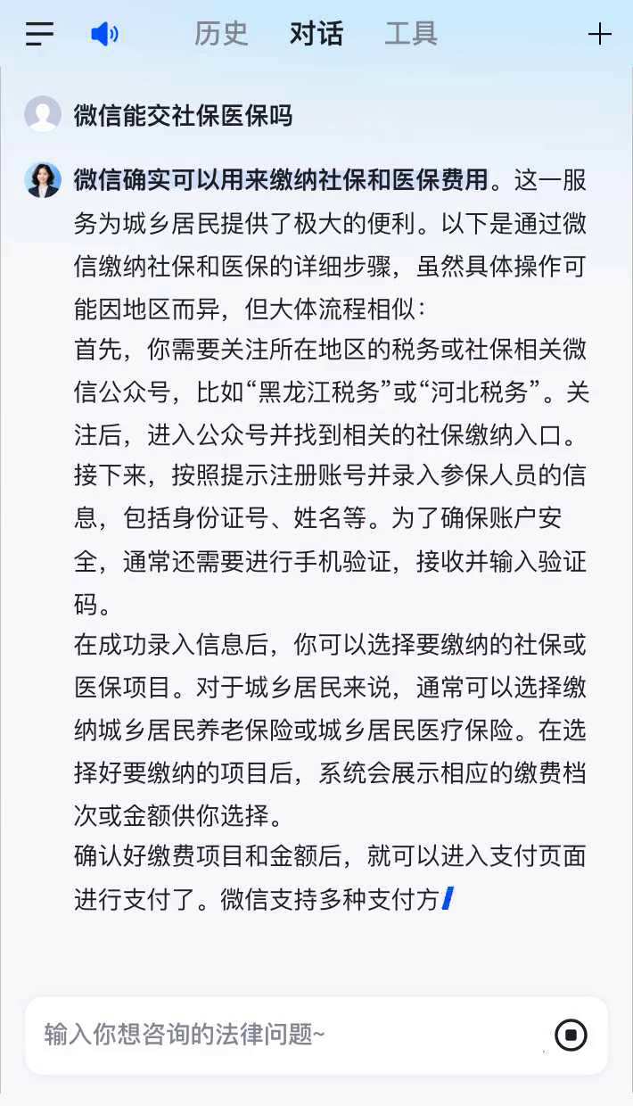 吉安最新医保卡提现到微信有限额吗方法分析(最方便真实的吉安医保卡提现到微信有限额吗癓心qw413612提出来医保方法)
