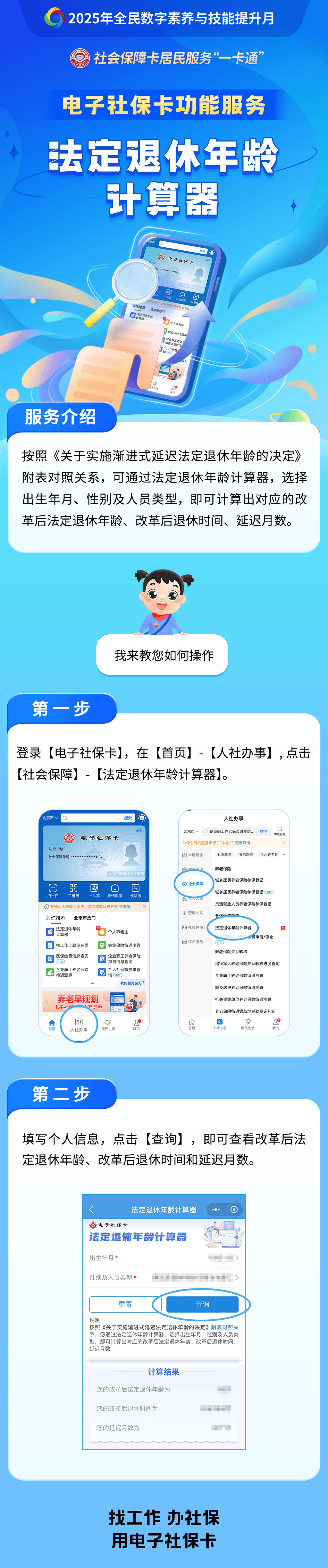 吉安最新社保套现24小时微信方法分析(最方便真实的吉安医保取现24小时微信方法)