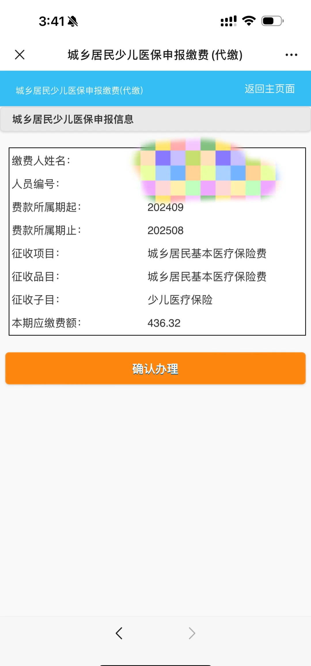 吉安最新医保卡的钱转到微信方法分析(最方便真实的吉安医保卡的钱转到微信步骤方法)