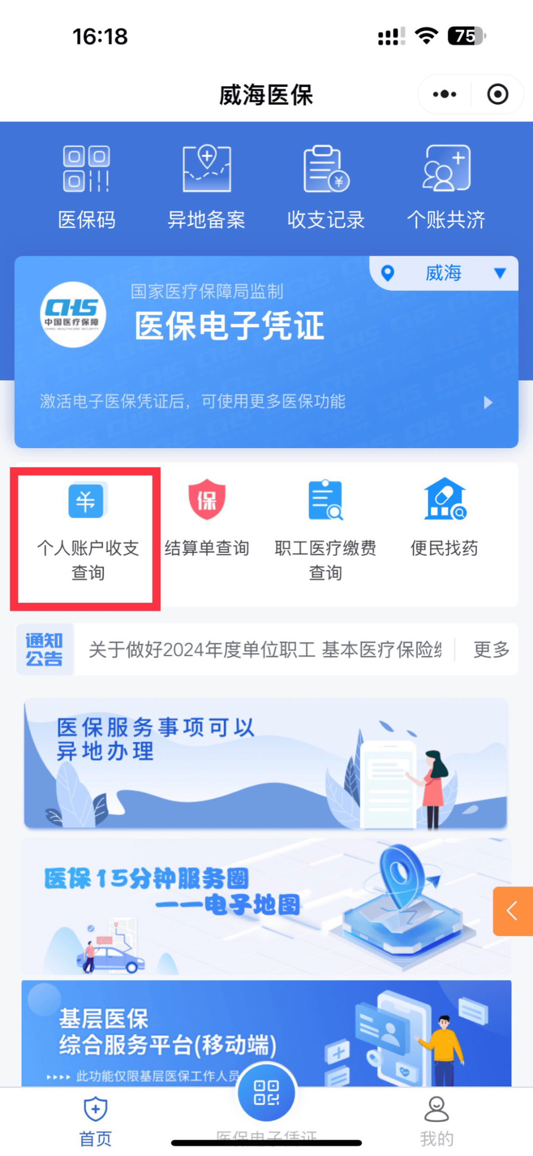 吉安最新医保的卡的钱怎么转方法分析(最方便真实的吉安医保卡的钱如何转到银行卡方法)