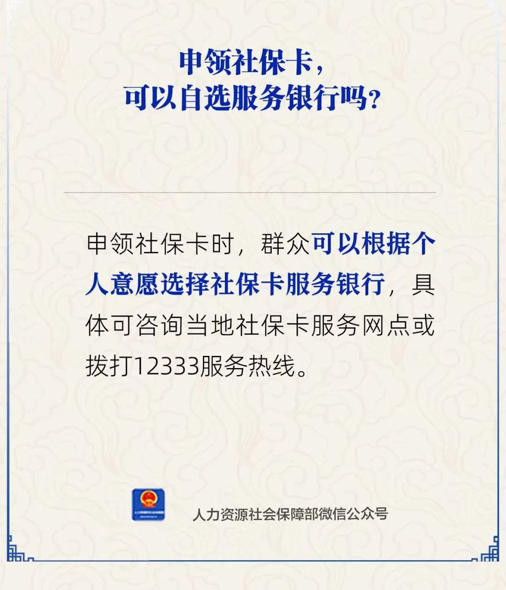 吉安最新24小时套社保卡微信方法分析(最方便真实的吉安24小时套社保卡微信可以吗方法)
