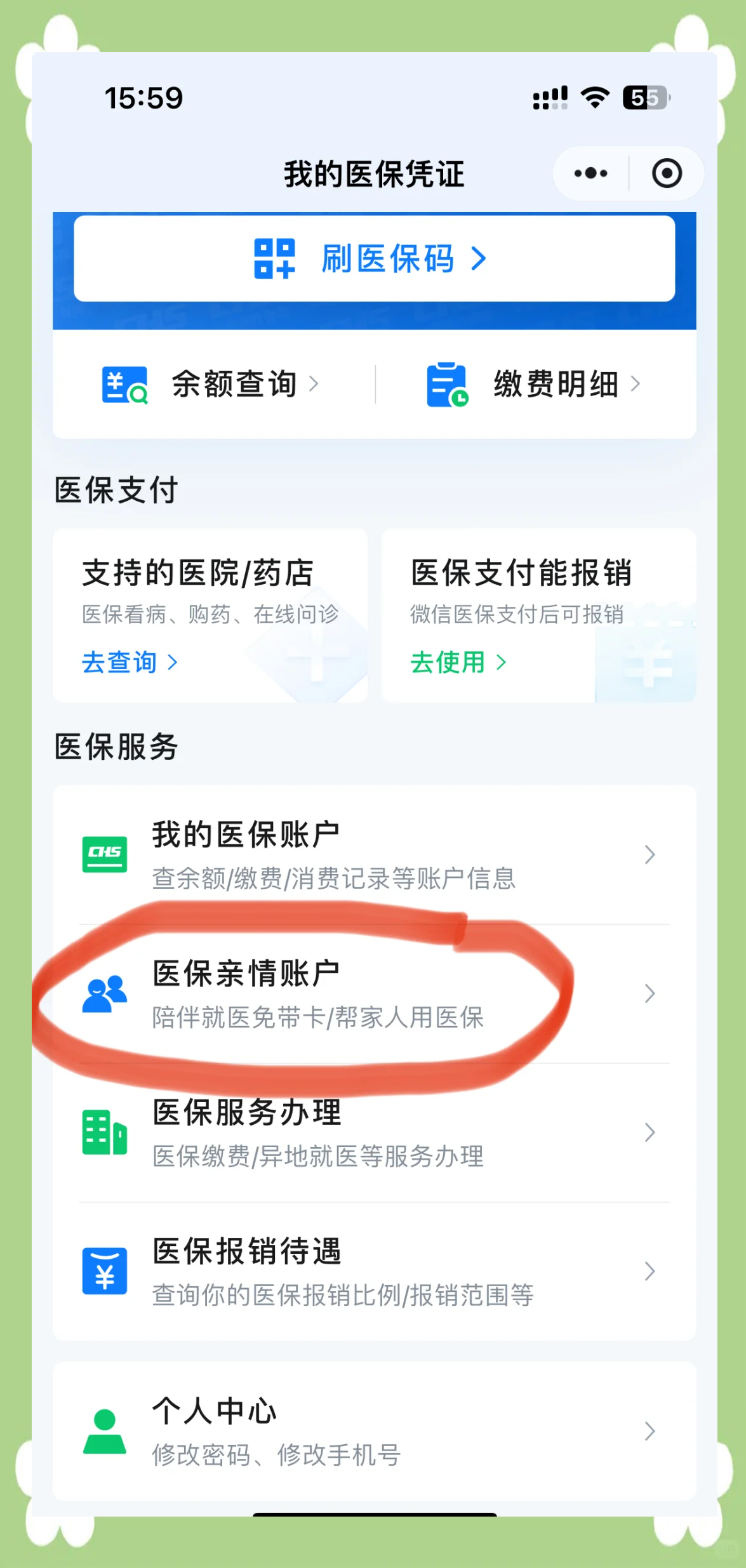 吉安最新医保卡丢失怎么绑定微信方法分析(最方便真实的吉安医保卡丢失怎么交医保方法)