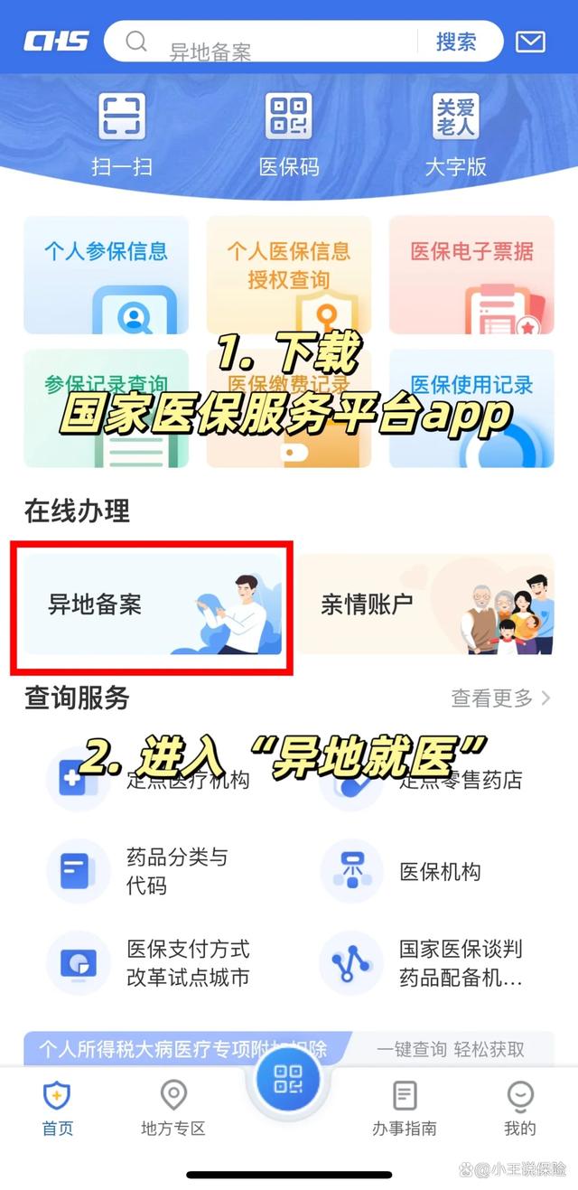 吉安最新医保卡怎么绑定定点医院方法分析(最方便真实的吉安医保卡绑定定点医院可以绑定几个方法)