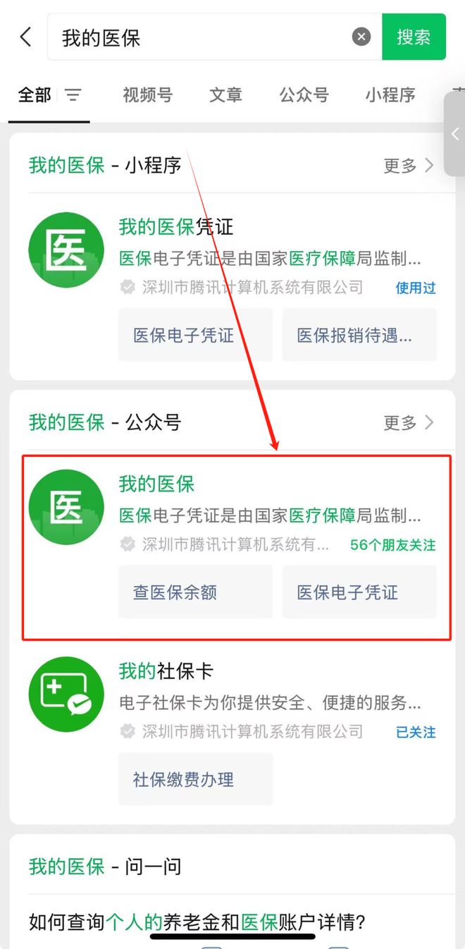 吉安最新医保卡余额可以提现到微信吗方法分析(最方便真实的吉安医保卡余额可以提现到微信吗安全吗方法)
