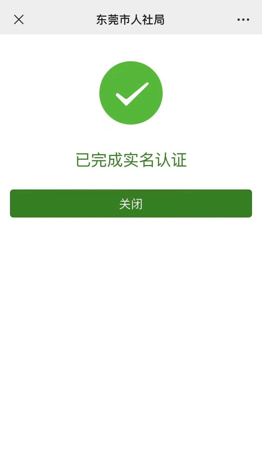 吉安最新社保卡能不能在手机上激活方法分析(最方便真实的吉安社保卡可以在手机上激活?方法)