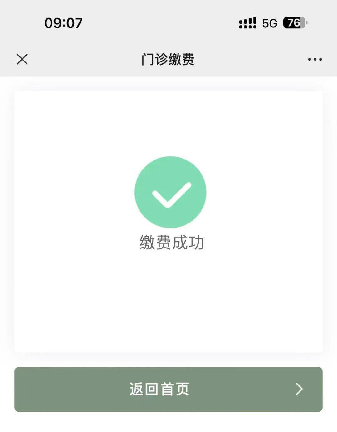 吉安最新医保24小时微信提现方法分析(最方便真实的吉安微信医保提现是真的吗方法)