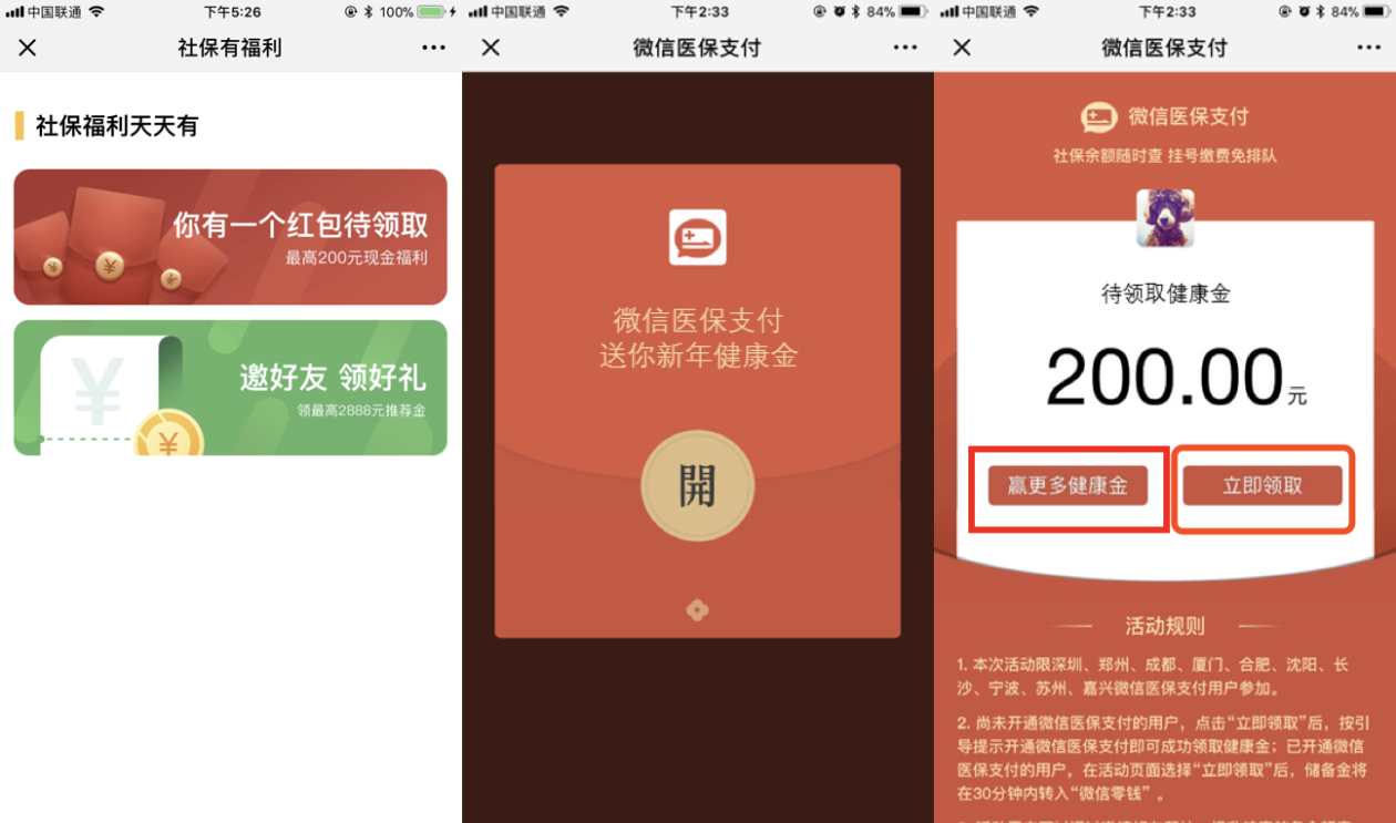 吉安最新医保怎么套现提现取现方法分析(最方便真实的吉安医保如何套现?方法)
