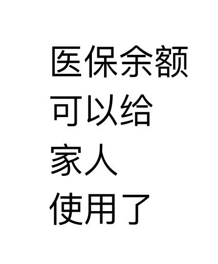 吉安最新医保卡可以绑定微信上吗方法分析(最方便真实的吉安医保卡可以绑定微信上吗安全吗方法)