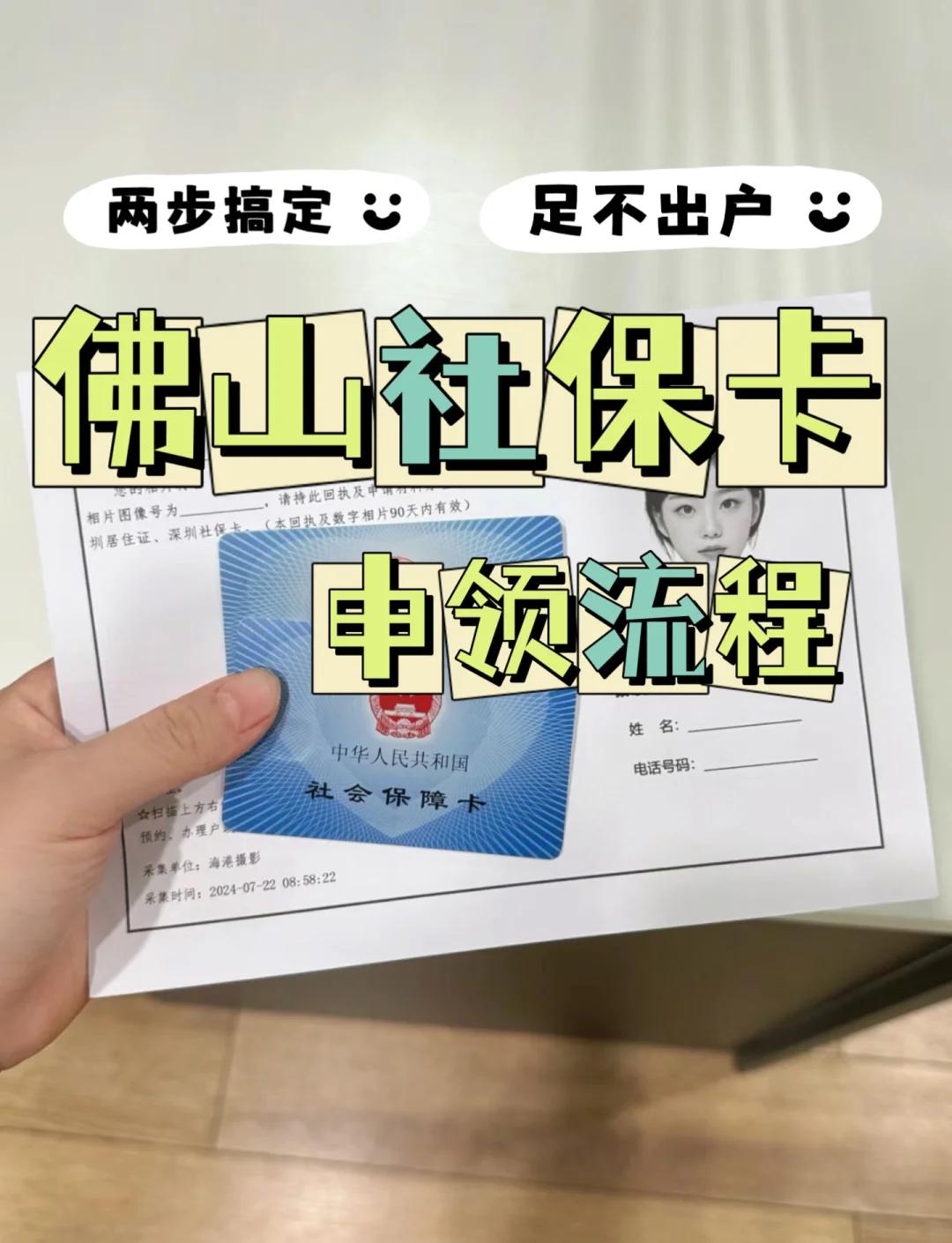 吉安最新社保卡绑定微信提现方法分析(最方便真实的吉安社保卡绑定微信提现有限额吗方法)