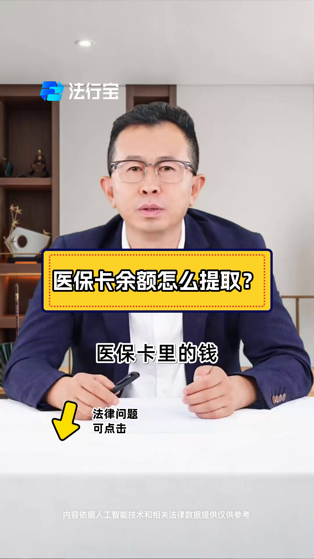 吉安最新怎么把医保卡里的钱取出来方法分析(最方便真实的吉安急用钱如何提取医保卡里的钱方法)