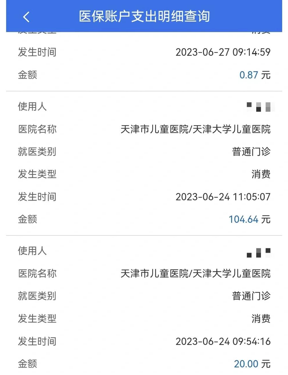 吉安最新医院小程序怎么绑定医保卡方法分析(最方便真实的吉安微信小程序怎么绑定医保卡方法)