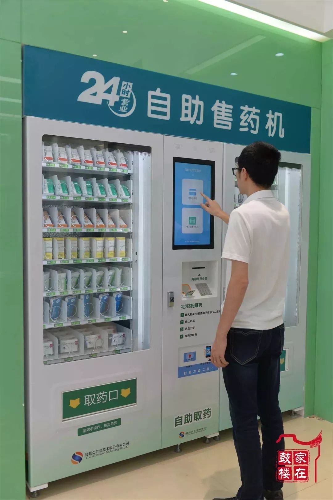 吉安最新24小时高价回收医保方法分析(最方便真实的吉安24小时高价回收医保东莞方法)