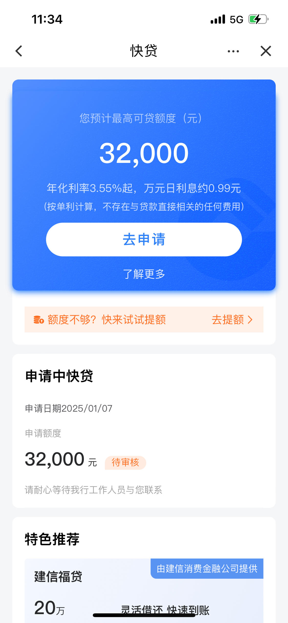 吉安最新贷款需要30%验证资金方法分析(最方便真实的吉安贷款验证资金是什么意思方法)