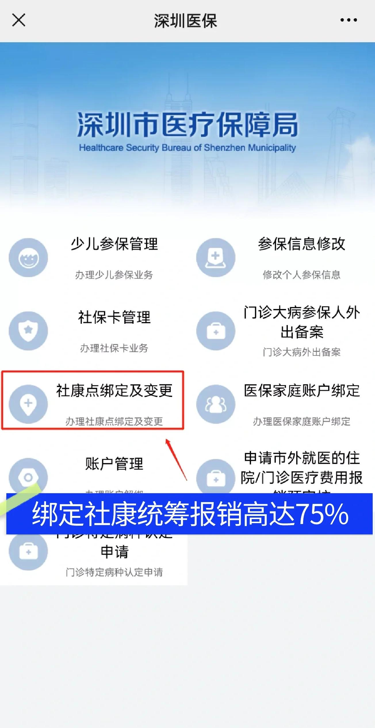 吉安最新深圳医保提取秒到方法分析(最方便真实的吉安深圳医保取现提取方法)