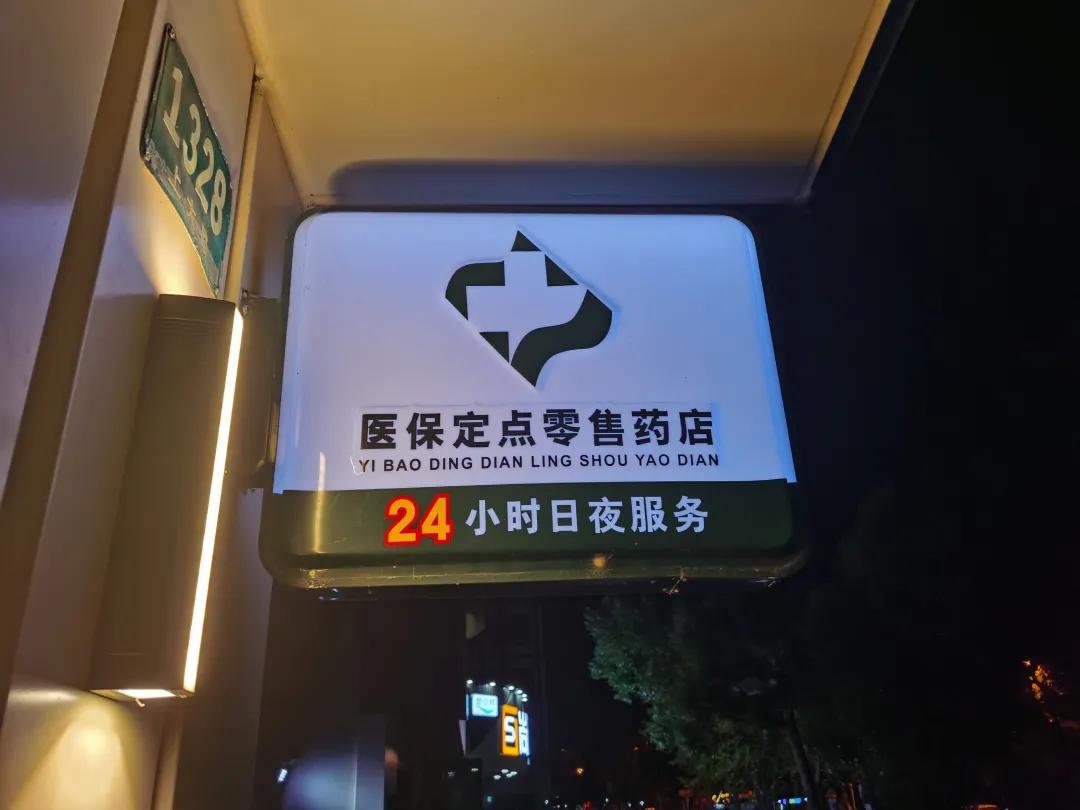 吉安最新24小时医保回收方法分析(最方便真实的吉安24小时医保回收什么意思方法)